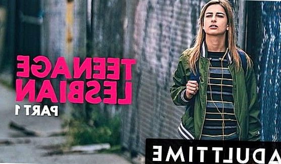 Вероника, порно видео